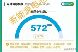 ?浓眉成湖人队史首位单场至少25分15板10助且命中率75%球员